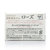 牛牌(COW) 自然派洁面皂(玫瑰香型)100g/块 日本原产进口 男女士洗脸香皂 单份装(三块装)第5张高清大图