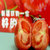新疆沙瓤西红柿新鲜自然成熟番茄(自定义 自定义)第3张高清大图