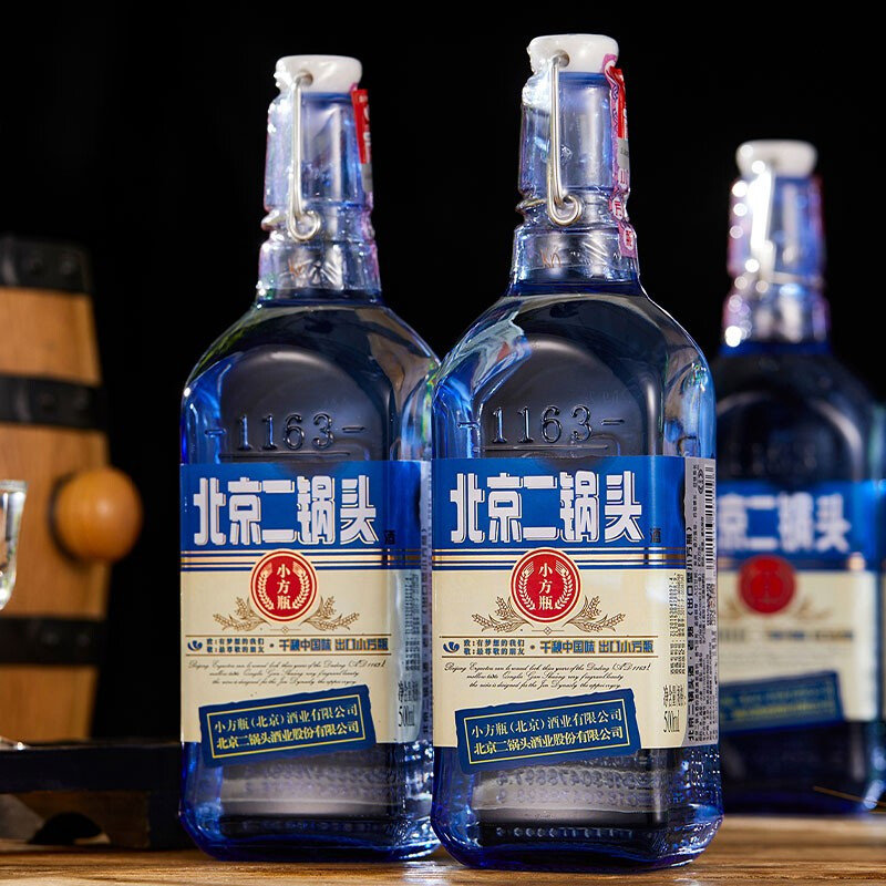 永丰牌北京二锅头出口小方瓶蓝瓶42度清香型白酒500ml12瓶整箱装新旧
