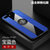 苹果7手机壳7plus布纹磁吸指环款iPhone8超薄保护套8plus防摔新款商务男女(蓝色磁吸指环款 苹果7p/8p 5.5英寸)第2张高清大图