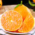 四川爱媛38号果冻橙净重5斤橙子新鲜当季水果柑橘蜜桔子整箱包邮(5斤 中果)第3张高清大图