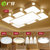 广亚LED吸顶灯长方形客厅灯现代简约卧室书房餐厅灯具灯饰(93cm长方三色72W)第5张高清大图