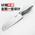 Newair维艾德国工艺不锈钢厨房套装刀具7件套刀菜刀厨房餐饮用具品第4张高清大图