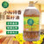 山润农家小榨特香菜籽油5L食用油植物油压榨菜籽油家庭食用油(5L)第2张高清大图