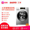 三洋(SANYO) 10公斤 全自动变频滚筒洗衣机WIFI智能 WF100BIS565S哑光银