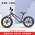 永 久 （FOREVER）儿童滑步车平衡车自行车2-5岁玩具车男女宝宝学步车小孩滑行车两轮无脚踏铝合金充气轮发泡轮(灰色 12寸发泡轮)第2张高清大图