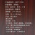 绍兴黄酒 会稽山二十年陈（20年） 花雕酒(2.5L礼盒装)第3张高清大图