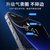 图拉斯 iPhone12 pro max钢化膜苹果12/12pro/mini手机膜全屏覆盖抗蓝光贴膜7B3AI1(5.4英寸苹果12mini-气囊防爆)第2张高清大图