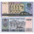 昊藏天下  第四套人民币纸币 1990年100元90100单张第5张高清大图