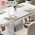 曲尚（Qushang）现代简约餐厅钢琴烤漆工艺餐桌椅组合8631(如图色 单桌)第4张高清大图