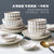 川岛屋日式陶瓷碗盘子菜盘家用单个饭碗汤碗面碗碗碟套装创意餐具(咖啡杯 默认版本)第9张高清大图
