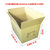 大号纸箱打包搬家包装盒快递打包箱子特硬收纳纸盒10只起售(中档KA材质 1个)第3张高清大图