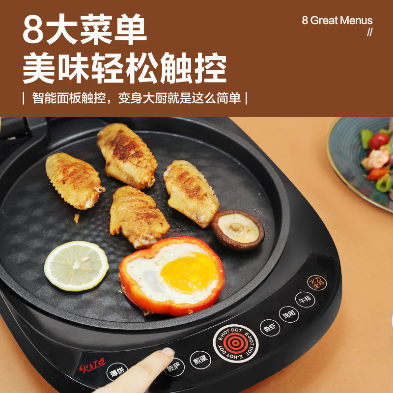 苏泊尔supor家用煎烤机电饼铛煎烤盘微电脑式智能火红点不粘涂层上