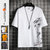 X17短袖T恤男夏季纯棉修身半袖上衣韩版潮流薄款帅气五分袖XCF0134(白色 XXL)第4张高清大图