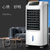 Haier海尔 LG18-07R空调扇 制冷风扇新款单冷气扇水(白色 1匹)第3张高清大图