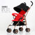 婴儿推车轻便可坐可躺折叠避震手推车伞车宝宝儿童婴儿车(玫红色)第4张高清大图