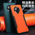 斑马龙 VIVOS7手机壳步步高S6撞锋尚色素皮全包皮纹壳s7商务防摔保护套(活力橙 S6)第3张高清大图