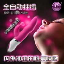 【真快乐在线】简爱月亮之上抽插炮机加温av按摩震动棒女用自 慰器成人情趣性用品(月亮之上-妩媚红)