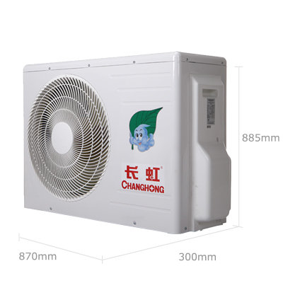 长虹(CHANGHONG) 3匹 变频 柜式冷暖客厅空调 内外静音 KFR-72LW/ZDHIF(W1-J)+A3