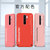 小米红米note8手机壳Note8pro超薄磨砂Note8防摔保护套NOTE8PRO全包液态硬壳(中国红送磁吸指环 红米Note8pro)第5张高清大图