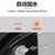 九阳 (Joyoung) 面条机 M4-L1 全自动多功能压面机 家用多模头和面机电动压面机电动饺子皮机(黑色 热销)第5张高清大图