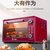 小霸王电烤箱家用22L-48L全自动大容量多功能烤披萨蛋糕蛋挞烤鸡(小霸王48L标配+豪华礼包)第5张高清大图