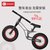 超市-自行车Cakalyen儿童平衡车C01黑色(橘色)第5张高清大图