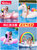 网红火烈鸟游泳圈女成人儿童水上坐骑充气玩具独角兽大号浮床浮排(披萨浮排（送手拉泵）)第3张高清大图