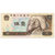 昊藏天下  第四套人民币纸币 1980年5元805单张第2张高清大图