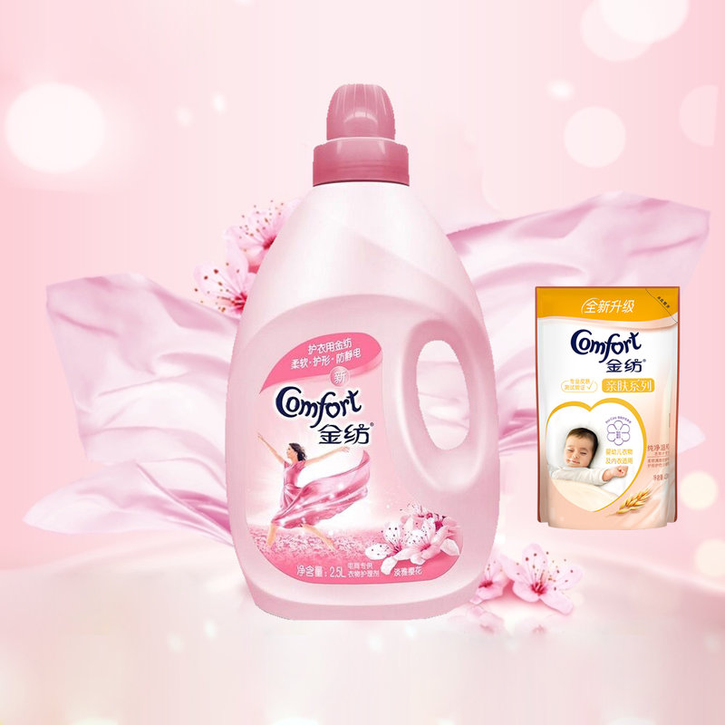 金纺柔顺剂淡雅樱花衣物护理剂液柔软剂防静电持续留香家庭装樱花1l