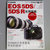 佳能（Canon）EOS 5DS/5DSR实用指南 使用指南 佳能摄影教材 使用说明书第4张高清大图