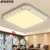 佳奂时尚鸟巢造型LED吸顶灯方形客厅灯大气卧室温馨餐厅灯具9822(方形长度50无极调光)第2张高清大图