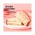 【a1西瓜吐司面包】整箱早餐网红零食儿童营养食品夹心土司代餐第4张高清大图