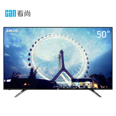看尚CANTV V50 50英寸4K智能互联网电视