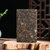 2005年薄荷塘生茶砖(茶叶 包邮)第3张高清大图