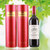 法国进口红酒银砖红桶干红葡萄酒婚宴(单只装)第3张高清大图