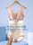 SUNTEK塑身衣连体夏季薄超薄收腹束腰美奈川带胸罩束身美体塑形内衣女(M（建议体重90-110斤） 黑色+黑色（薄款两件装）)第5张高清大图