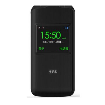 守护宝 （上海中兴）V98 老人机老年机老人手机翻盖手机 移动/联通2G(黑色 官方标配)