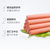 双汇王中王火腿肠30g*8支/包优级火腿烤香肠开袋即食小吃(黑色)第3张高清大图
