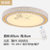 汉斯威诺 led吸顶灯客厅灯卧室灯餐厅灯圆形水晶灯具现代简约温馨(款式二36W  无极调光(60CM))第3张高清大图