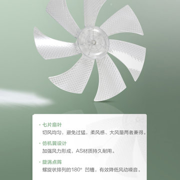 格力电风扇 遥控落地扇家用7叶台地扇节能静音家用 FD-4042Bg7-WG(白色)